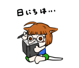 Nagineko sticker #8658618