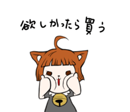 Nagineko sticker #8658621