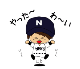 The NEKOKEN baseball club Sticker 2 sticker #8658867
