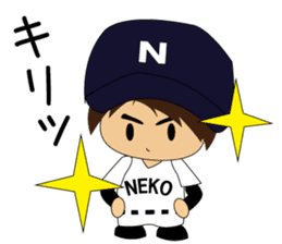 The NEKOKEN baseball club Sticker 2 sticker #8658870