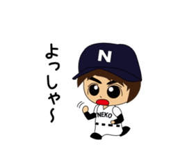 The NEKOKEN baseball club Sticker 2 sticker #8658872