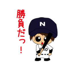 The NEKOKEN baseball club Sticker 2 sticker #8658875