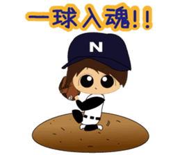 The NEKOKEN baseball club Sticker 2 sticker #8658876
