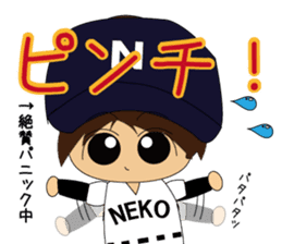 The NEKOKEN baseball club Sticker 2 sticker #8658883