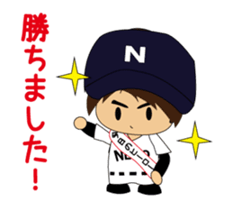The NEKOKEN baseball club Sticker 2 sticker #8658885