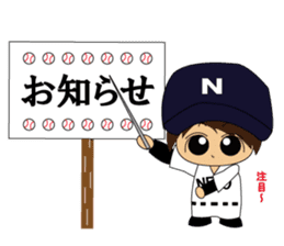 The NEKOKEN baseball club Sticker 2 sticker #8658902