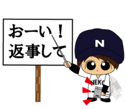 The NEKOKEN baseball club Sticker 2 sticker #8658903