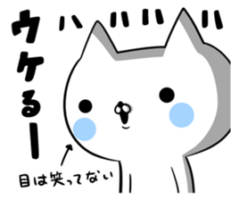 An S cat and M cat 2 sticker #8659069