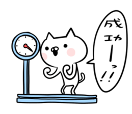 An S cat and M cat 2 sticker #8659071