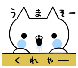 An S cat and M cat 2 sticker #8659075