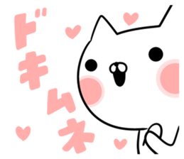 An S cat and M cat 2 sticker #8659081