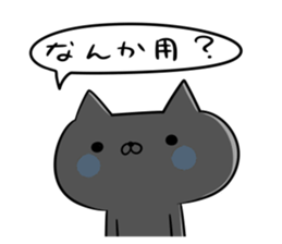 An S cat and M cat 2 sticker #8659085