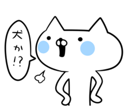 An S cat and M cat 2 sticker #8659088