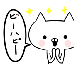An S cat and M cat 2 sticker #8659091