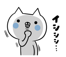 An S cat and M cat 2 sticker #8659099