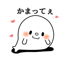 Fun geek seals sticker #8659271