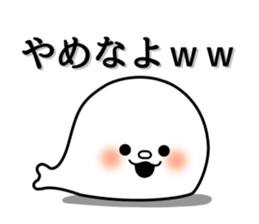 Fun geek seals sticker #8659274