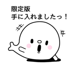 Fun geek seals sticker #8659275