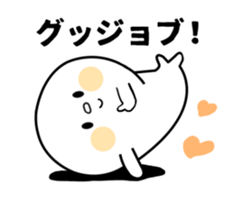 Fun geek seals sticker #8659276