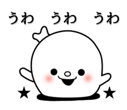 Fun geek seals sticker #8659277