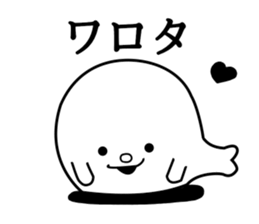 Fun geek seals sticker #8659278