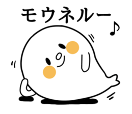 Fun geek seals sticker #8659279