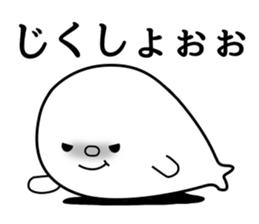 Fun geek seals sticker #8659280