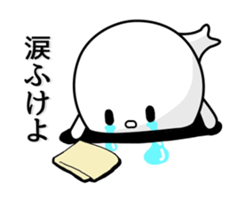 Fun geek seals sticker #8659283