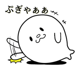 Fun geek seals sticker #8659285