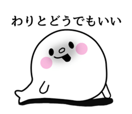 Fun geek seals sticker #8659287