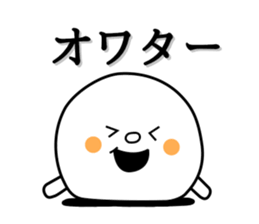 Fun geek seals sticker #8659288