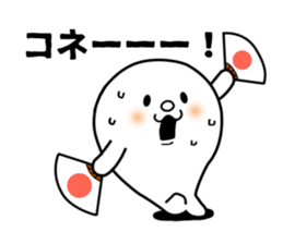 Fun geek seals sticker #8659295