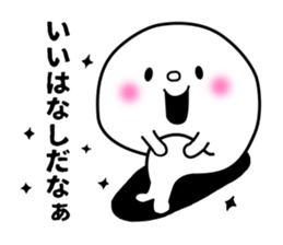 Fun geek seals sticker #8659296