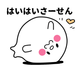 Fun geek seals sticker #8659298