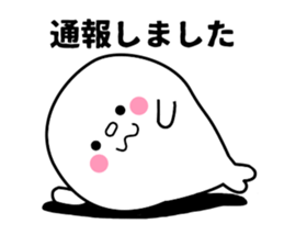 Fun geek seals sticker #8659299