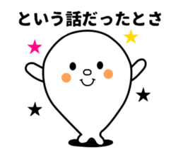 Fun geek seals sticker #8659301