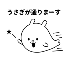 Fun geek seals sticker #8659302