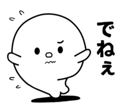 Fun geek seals sticker #8659303