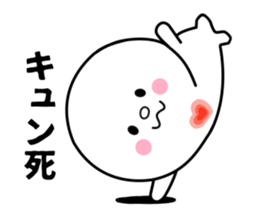 Fun geek seals sticker #8659304