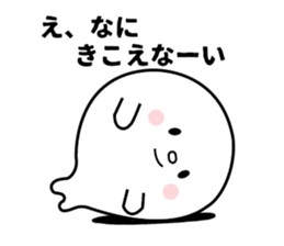 Fun geek seals sticker #8659305