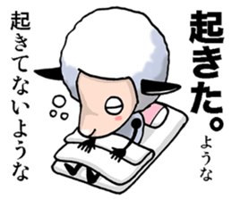 yagiyama-hitsuji's Indecision sticker sticker #8659308