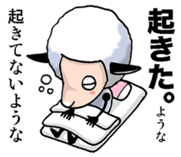 yagiyama-hitsuji's Indecision sticker sticker #8659308