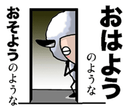 yagiyama-hitsuji's Indecision sticker sticker #8659310