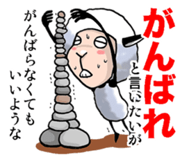 yagiyama-hitsuji's Indecision sticker sticker #8659311