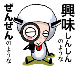 yagiyama-hitsuji's Indecision sticker sticker #8659312