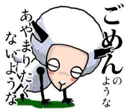 yagiyama-hitsuji's Indecision sticker sticker #8659314
