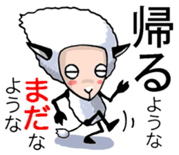 yagiyama-hitsuji's Indecision sticker sticker #8659315