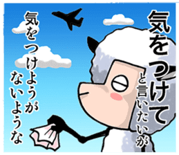 yagiyama-hitsuji's Indecision sticker sticker #8659316