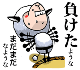 yagiyama-hitsuji's Indecision sticker sticker #8659323