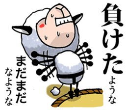 yagiyama-hitsuji's Indecision sticker sticker #8659323